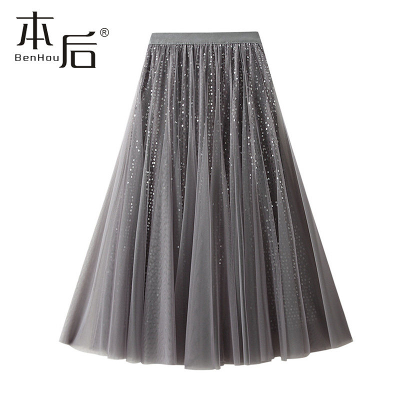 J897 重工亮片网纱半身裙春秋女中长款新款高腰垂感显a字纱裙大摆
