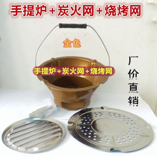家用铸铁小火炉 生铁木炭炉w 生铁炭火锅炉 取暖煲汤烧烤炉烤肉炉