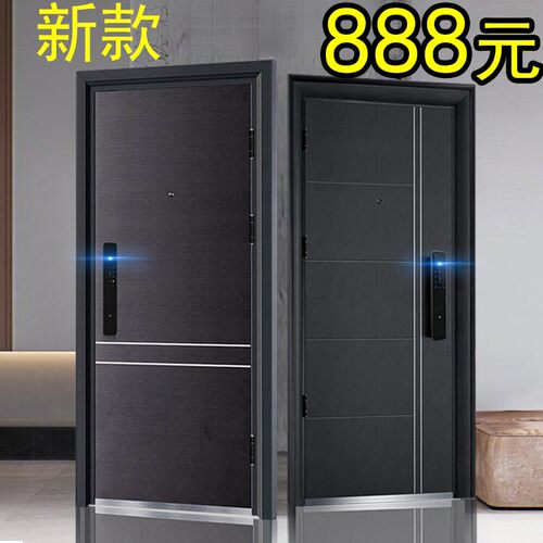 甲级防盗门安全门双色进户新款子母家用入户智能指纹密码锁防盗门