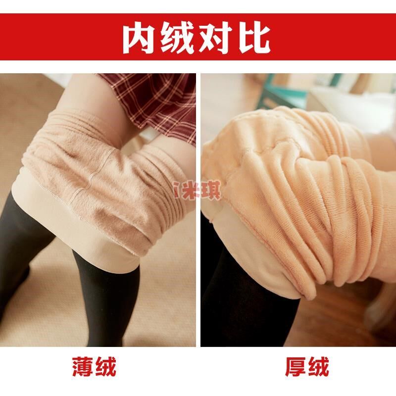 假长筒袜女秋冬季加绒加厚踩脚连裤袜日系过膝假高筒拼接大腿丝袜