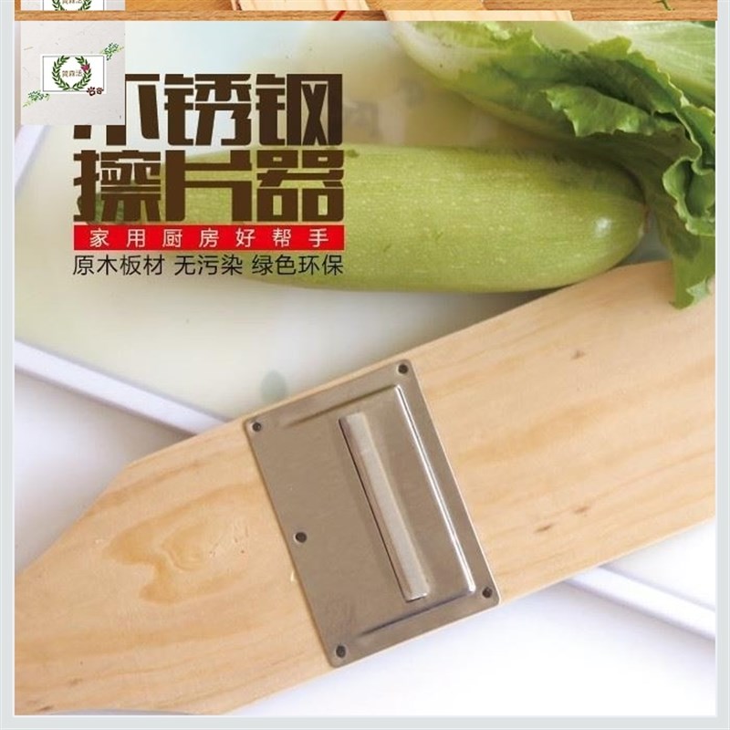 擦子 家用 老式 山西片器萝卜丝刨丝器木铜刨子擦丝器家用磨泥神