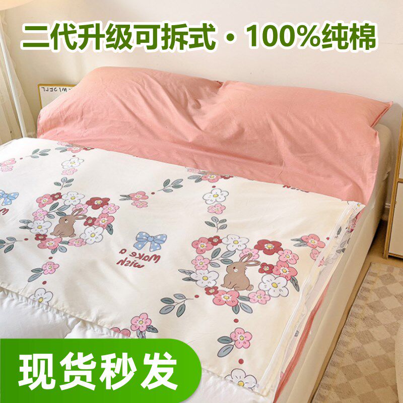 二代升级a可拆分住酒店隔脏睡袋三件套出差旅行床单被套可携式