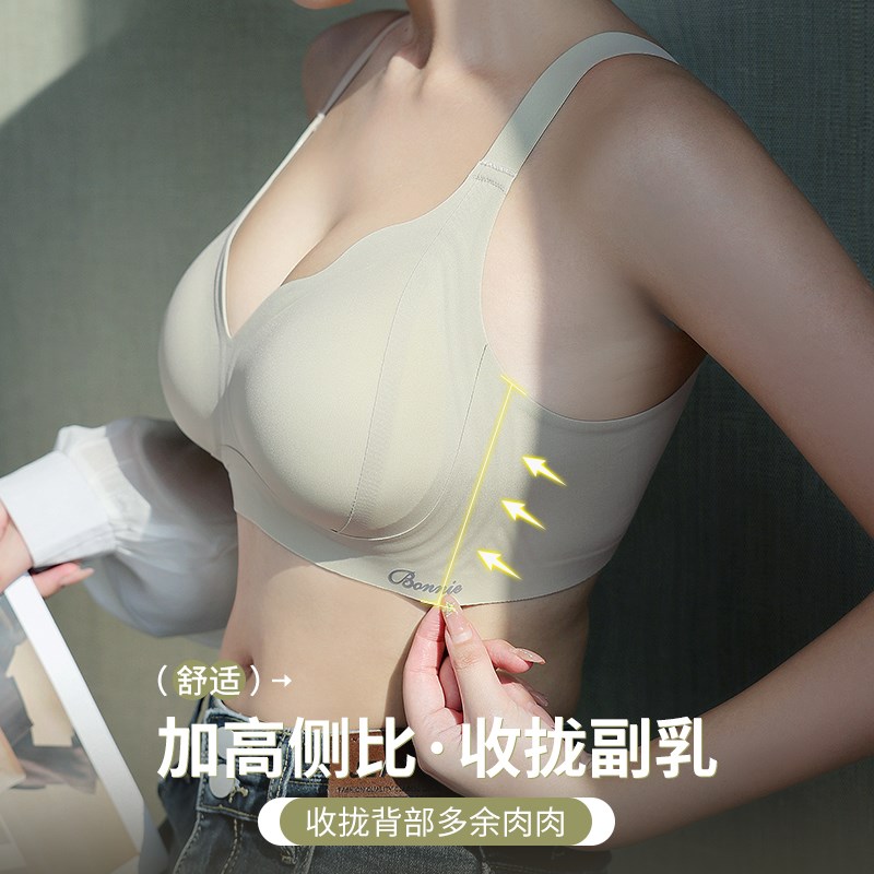 高弹力宽a肩带小胸显大内衣隐形双重提拉防下垂聚拢上托 托文胸罩