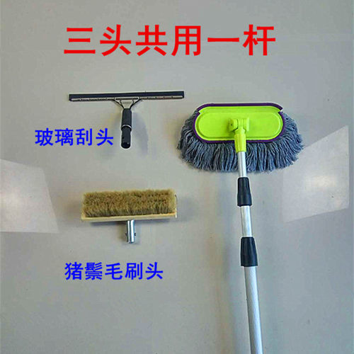 合金杆软毛洗车刷车刷子大货w车除尘拖把毛刷加长柄杆伸缩拖把车