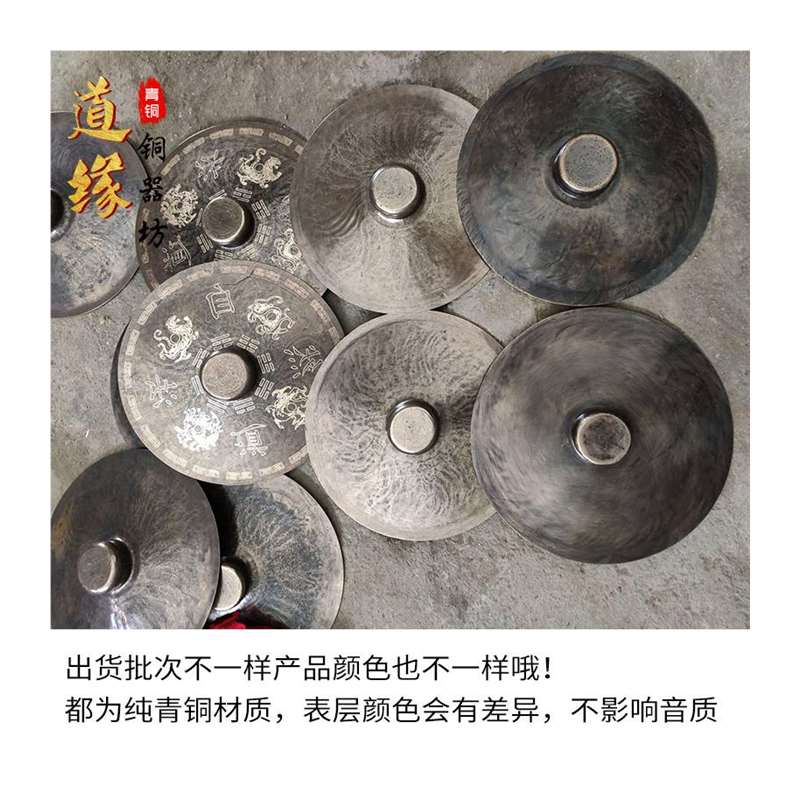 青铜铙钹18-45公分青铜铙 x手工纯青铜大小铙 铜铙 开口铙 闭口铙