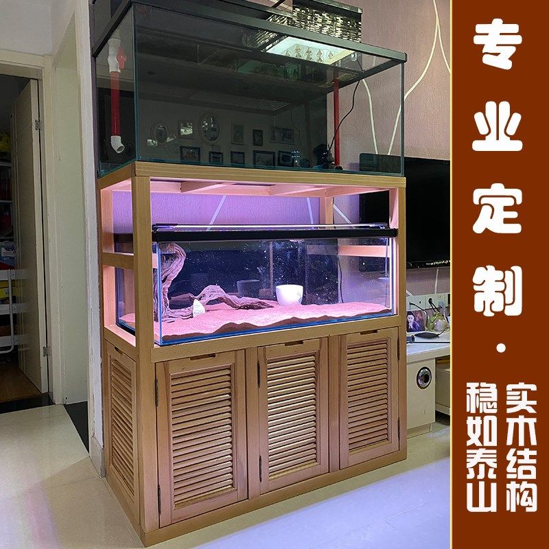 榉木鱼缸架实木榫卯结构可定制底柜多H层组缸架海缸龙缸草缸整装