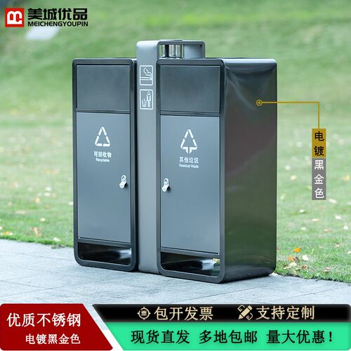 简约轻奢不锈钢户外垃圾桶电镀分类垃圾桶室外环保大容量果皮箱