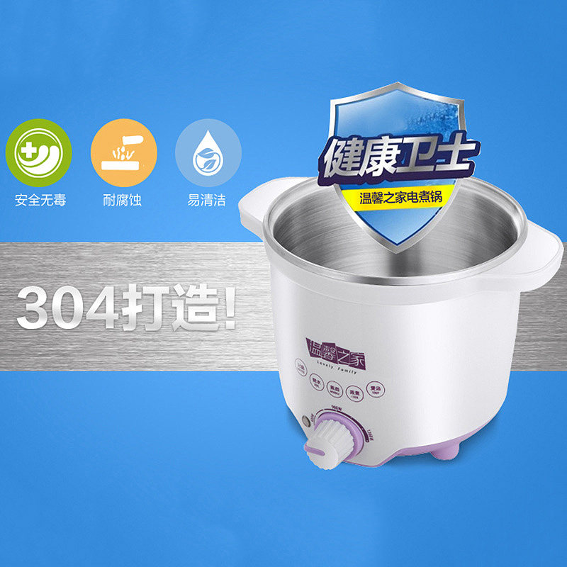 宿舍神器煮粥煮面k锅电锅小功率学生寝室用电煮锅小电锅火锅迷你
