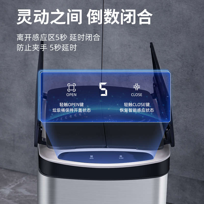 JAH智能感应垃圾桶厨房家用大号D防臭带盖有盖拉圾圾桶大容量电动