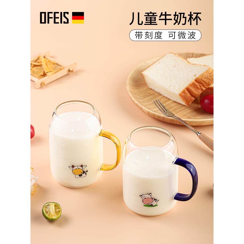 微波炉专用杯子热牛奶杯玻璃水杯精致G的咖啡燕麦早餐杯冲喝奶量