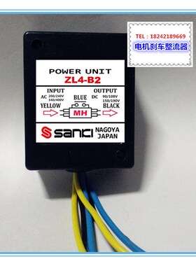 ZL4-B2 AC220V/240V DC 90V/108V AC380/420 DC150/180整流器