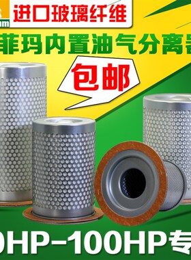 Sanfam圣菲玛油分SB520/SB521/SB564/SB743/SB755/763 4930552111