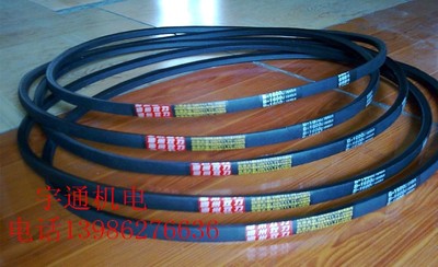 超耐用三角带B1300 B1321 B1346 B1350 B1372 B1397 皮带