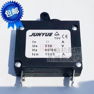 190F机组23A 6.5KW 188 30A过流保护器 断路器 汽油发电机配件5