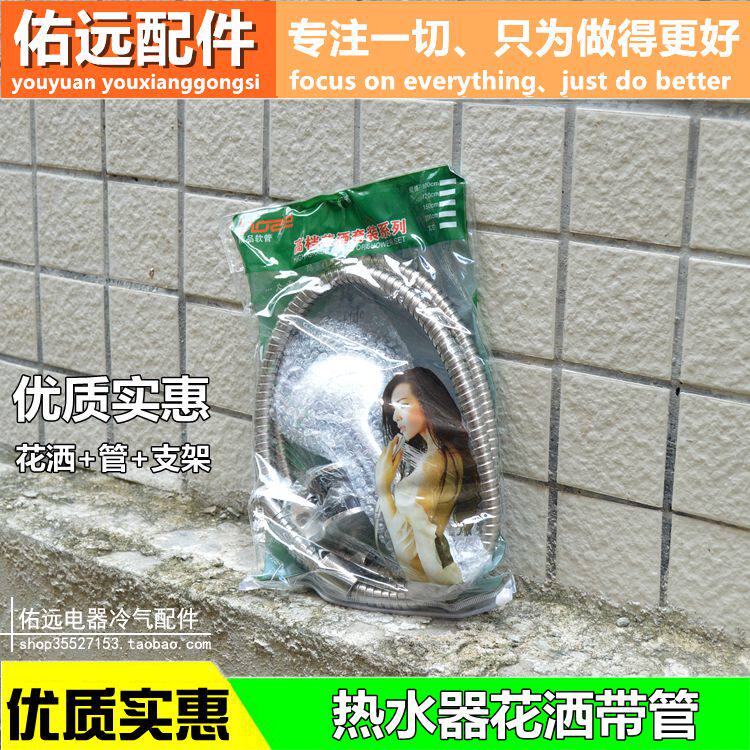 五档淋浴花洒喷头浴室增压淋雨沐浴套装家用卫生间花酒莲蓬头单头