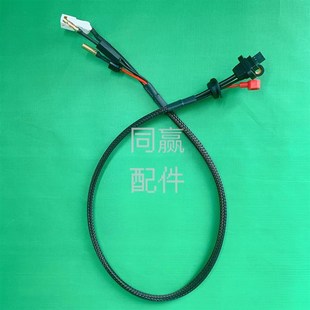 电调复合链接线A 植保无人机零配件 T16