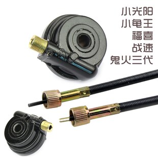 里程线 表 适用光阳50里程齿 小龟速度线仪表齿战速米齿鬼火三代码