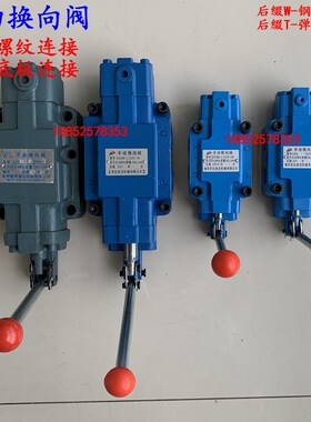 手动换向阀34SM-B20H-T 34SO-B20H-W 34SH-B20H-W 34SY-B20H-T