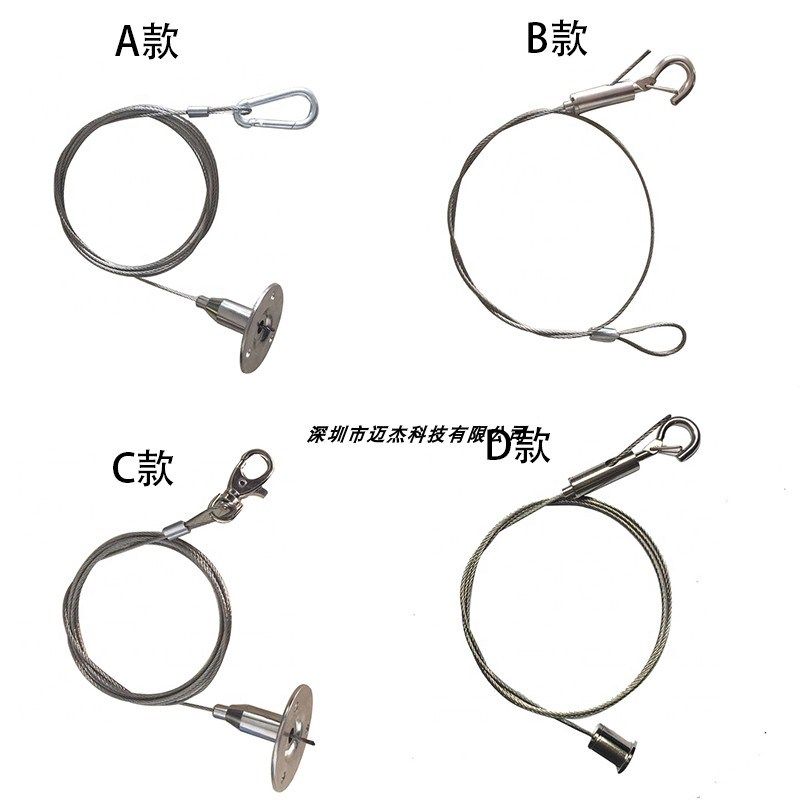灯具吊绳指示牌钢丝绳吊码锁线器挂画钩灯饰挂绳吊线吊牌吊绳挂钩,工业油品/胶粘/化学/实验室用品,马弗炉/电阻炉/实验炉,淘宝优惠券,粉丝福利购,淘宝优惠卷