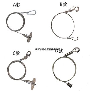 灯具吊绳指示牌钢丝绳吊码锁线器挂画钩灯饰挂绳吊线吊牌吊绳挂钩