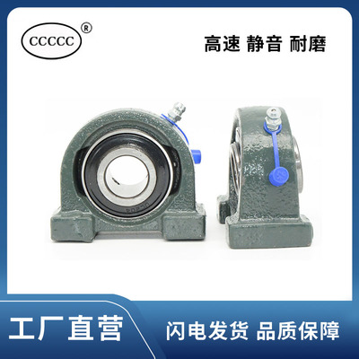 短脚立式外球面轴承 UCPA 203 204 205 206 207 208 209 210 211