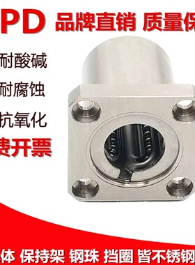 304不锈钢直线轴承方法兰SLMK8UU LM10L 12 13 16 20 25 30 35 40