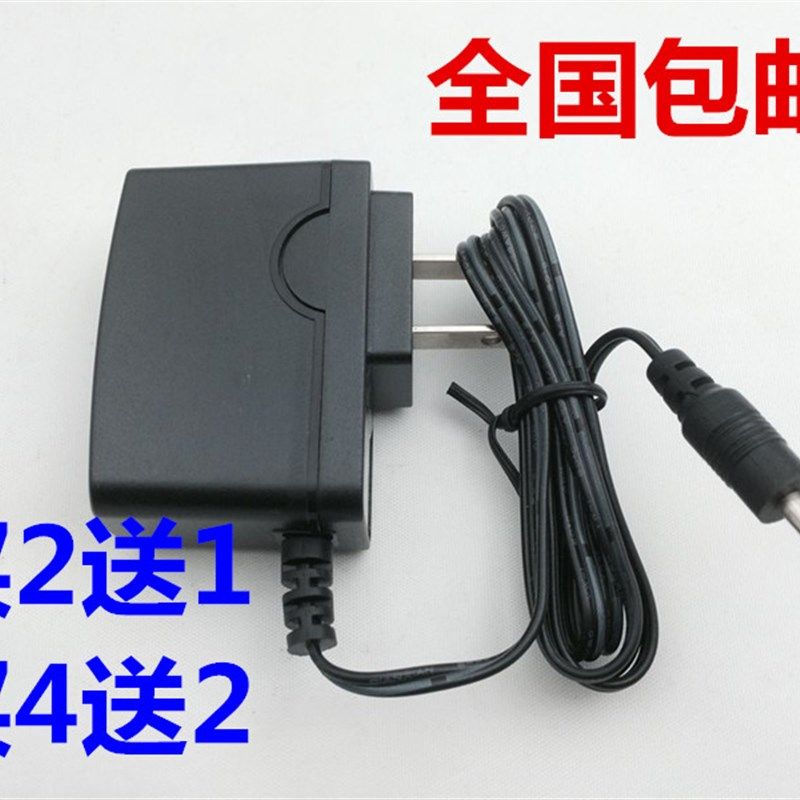逸尚E06/爱宝P-28指纹考勤打卡机5V1A充电器 电源适配器5V1000mA