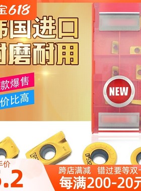 APMT1135/1604PDER RPMW1003 RPMT1204 DP5320铣刀片R5/R6铣刀粒