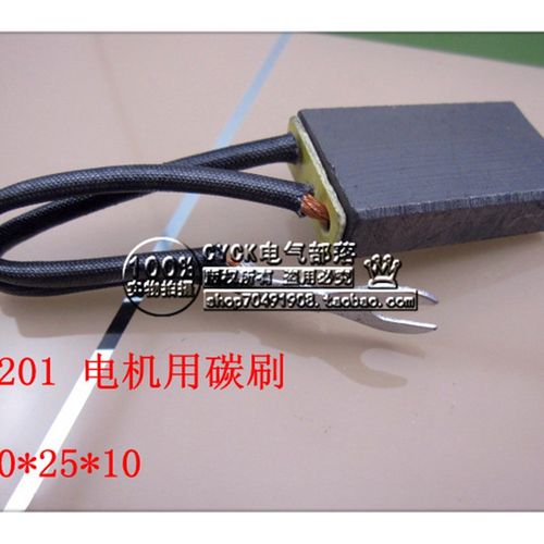 碳刷J201 电机碳刷40*25*10  带尾弧形端碳刷