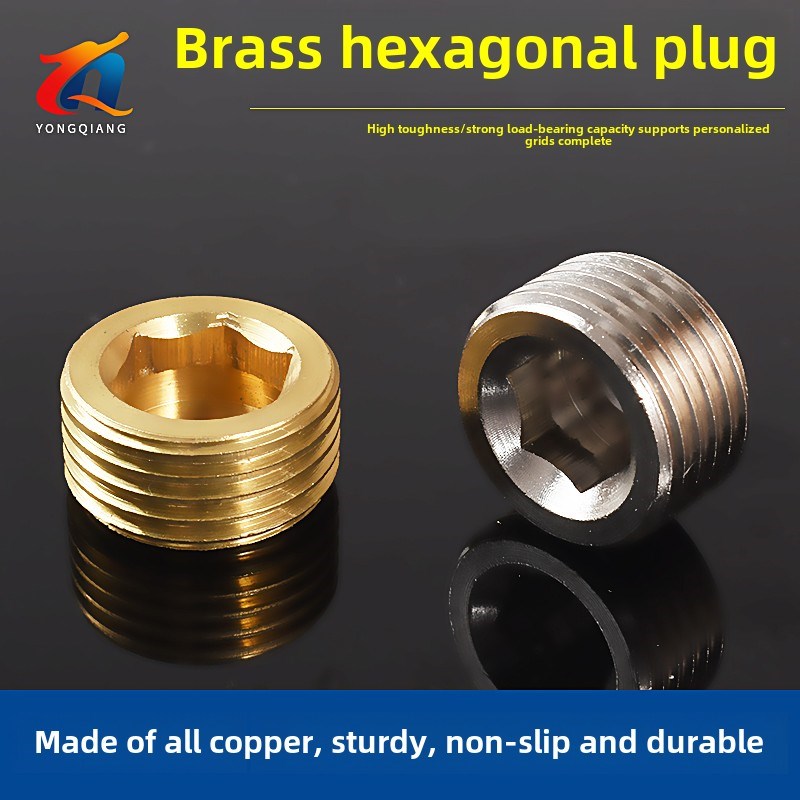 铜内六角电磁阀堵头外丝闷头堵塞堵丝1分/2分/3分/4分/6分/1寸M10