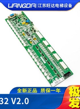 西子奥的斯杭州西奥电梯RS32轿厢通讯板地址板DAA/DBA26800J1包邮