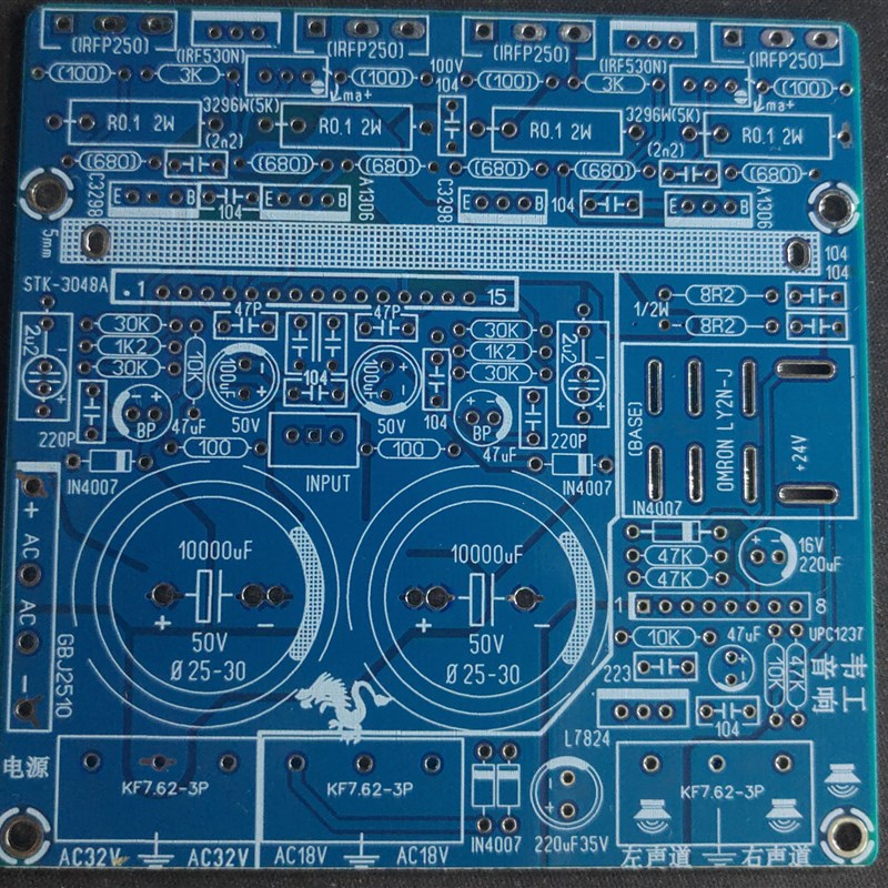 STK3048A推场效应管(亦可双极管)功放板空板PCB电路板2X100W