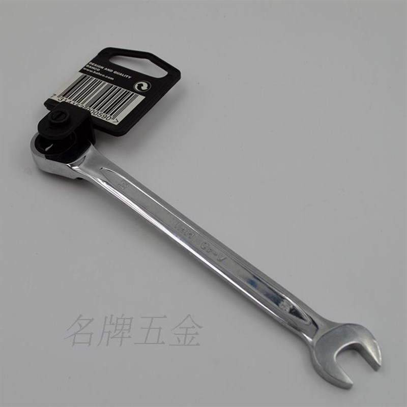 BAHCO百固鱼牌换向开口梅花棘轮扳手1RM-8 9 10 11 12 13 14 15