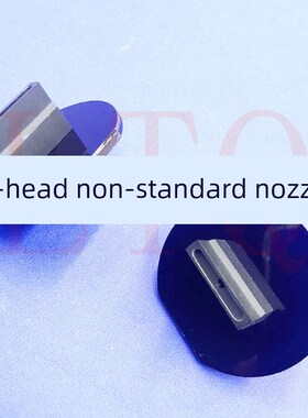 Cm402贴片机插件喷嘴Cm402/602 Npm3头方扁异型定制Cm201 20F