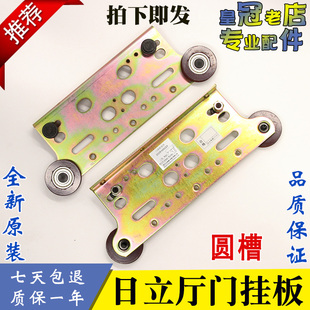 日立电梯门挂板轮厅门800轿门圆槽凹900开门广日层门永大货梯配件