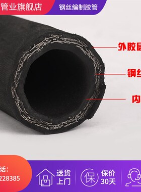 双层钢丝编织网橡胶软管 内径25/32/38/51/64/76/102mm高压胶管