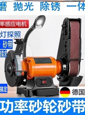 进口6寸8寸台式砂轮机砂带机磨刀机砂轮砂带机抛光机木工打磨工具