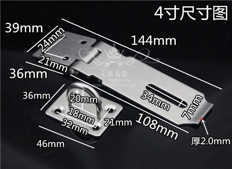 大号门栓锁304不锈钢箱扣挂锁锁扣搭扣大门门锁扣防盗扣锁鼻门扣,包装,包装袋,淘宝优惠券,粉丝福利购,淘宝优惠卷
