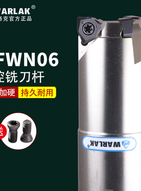 90度双面六角快进给铣刀杆MFWN90-25S25装WNMU060408刀片刀粒头