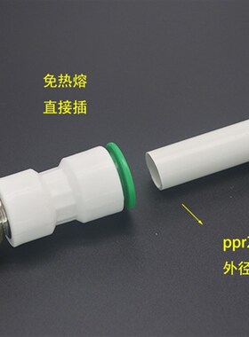 槽王开槽机配件水管万能水龙头接头4分转2分快速转接头8mm开关阀