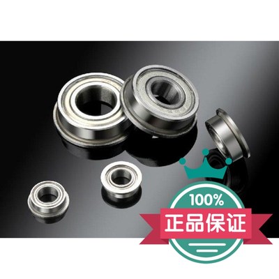 微型法兰带挡边轴承F693 F694 F695 F696 F697 F698 F699 F6900ZZ