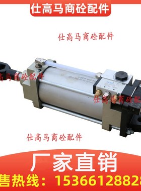 方圆气缸FAST法斯特F100*150/100*200-MP2山东方圆搅拌站气缸原装