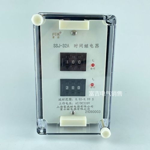 FUJI上海富威富继SSJ-32B 32A 高精度 静态时间继电器