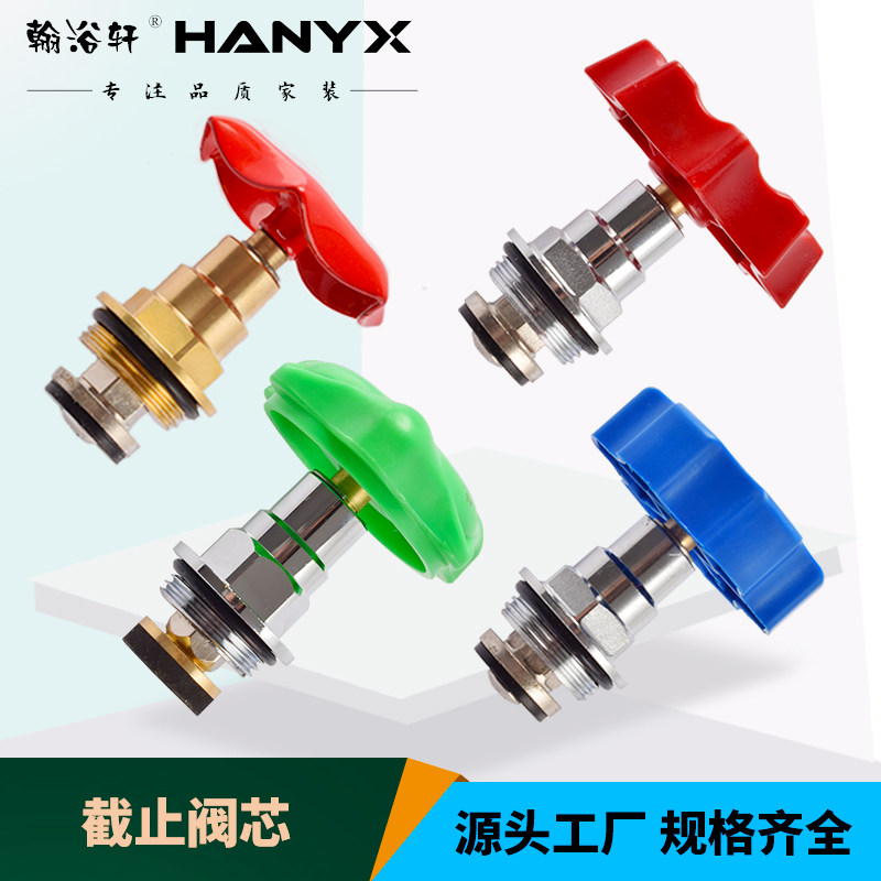 PPR截止阀阀芯精品全铜加厚家用20 25水管开关升降式水管配件阀门