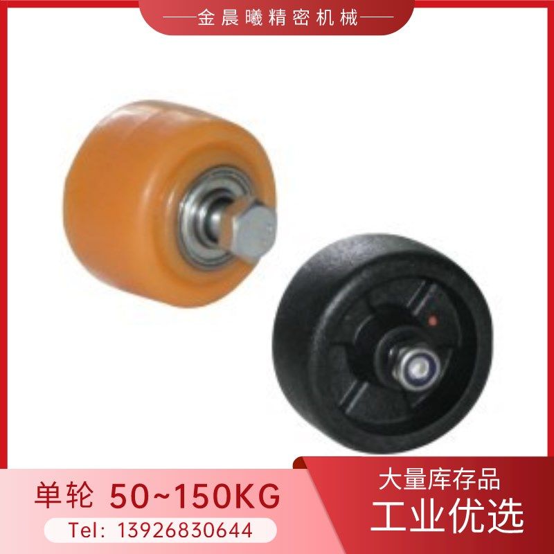 单轮 中轻载50~150KG CNC01-D40-D50-PA-UA CND01系列,标准件/零部件/工业耗材,输送带/传送带,淘宝优惠券,粉丝福利购,淘宝优惠卷