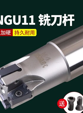 快进给铣刀杆肯纳通装LNGU11高转速加工中心高效快速M4双面铣刀盘