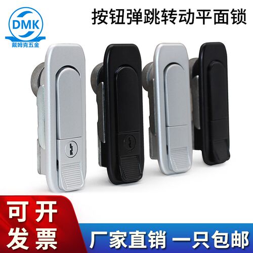 生久MS738-1工业机械平面锁网路配电柜门按钮弹跳转动 把手锁直销