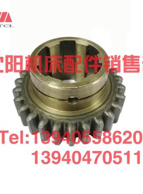 沈阳中捷镗床配件TPX6113齿轮21324 Z26 M3 T6113主轴箱镗床齿轮