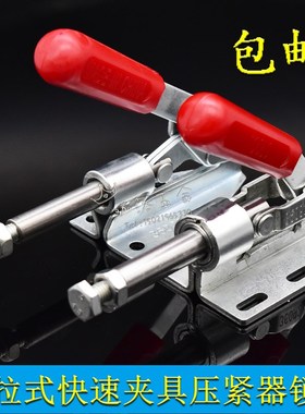 快速夹具工件固定推拉式快速夹钳36092压紧器焊接工装压紧GH36020