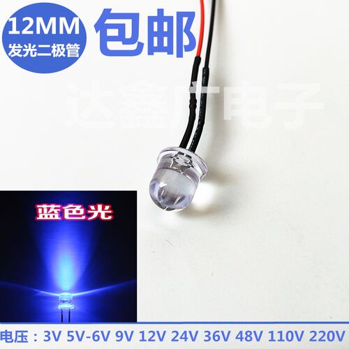 开孔12MM小型机器设备指示灯充电机车载灯 电压3V5V12V24V220V